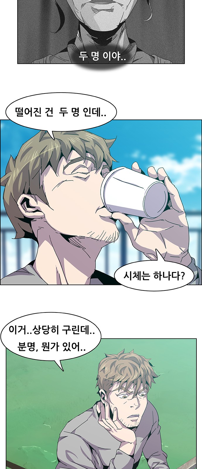 39 페이지