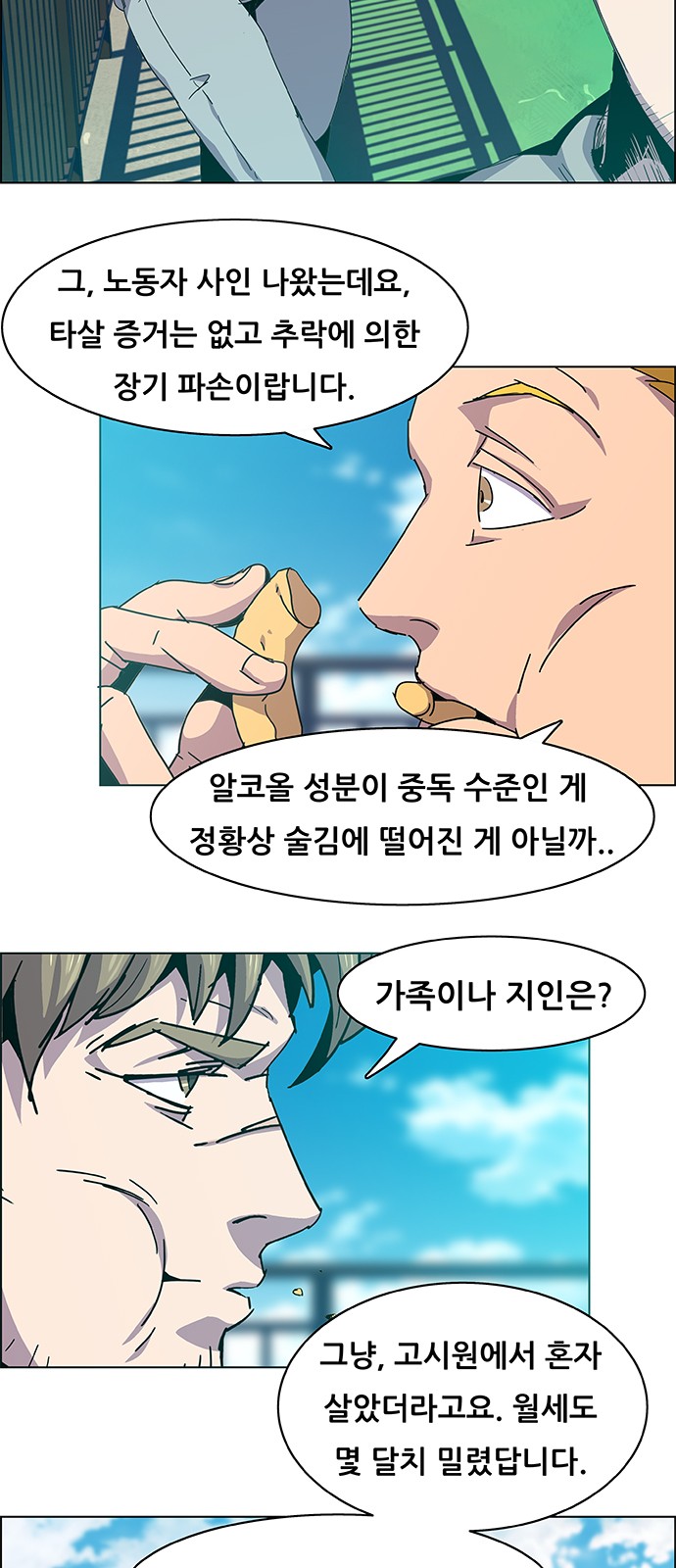 41 페이지
