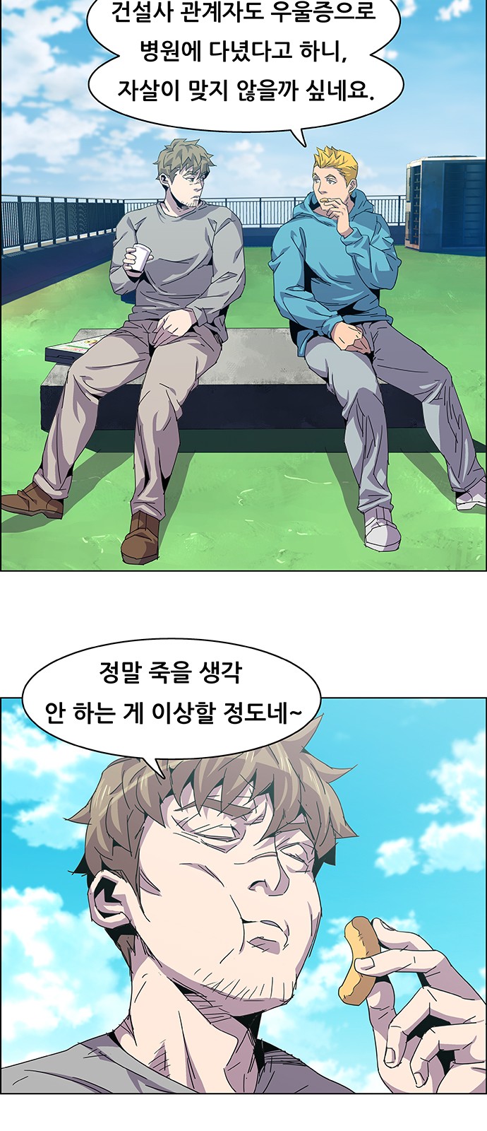 42 페이지