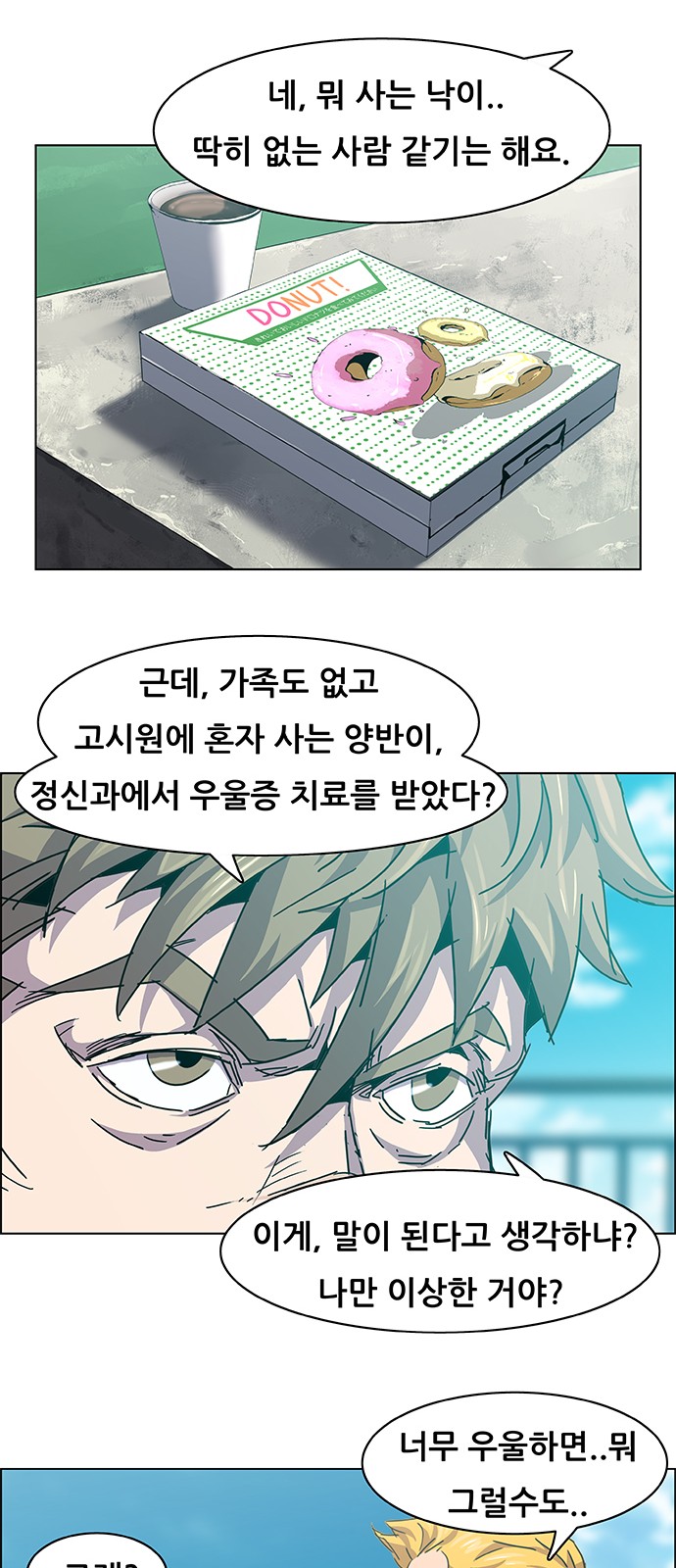 43 페이지
