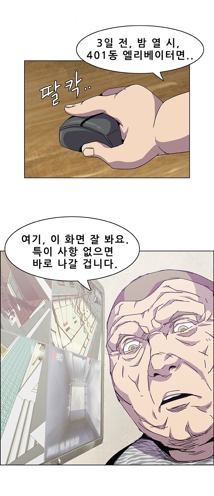 47 페이지