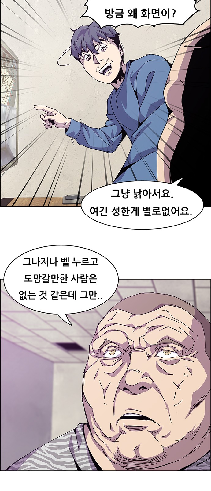 56 페이지
