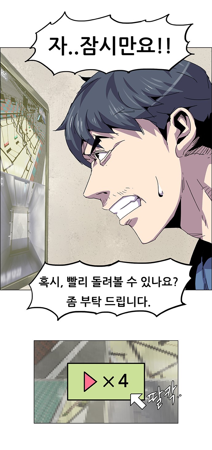 57 페이지