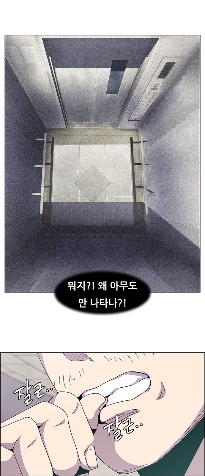 58 페이지
