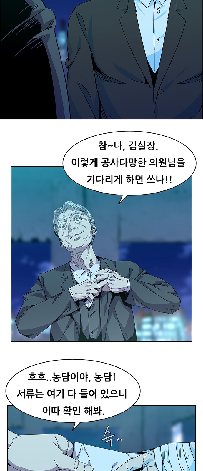 6 페이지