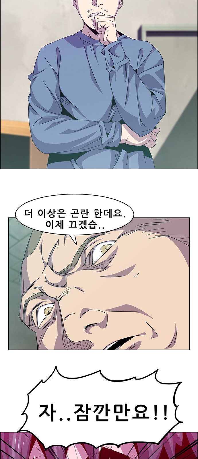 60 페이지