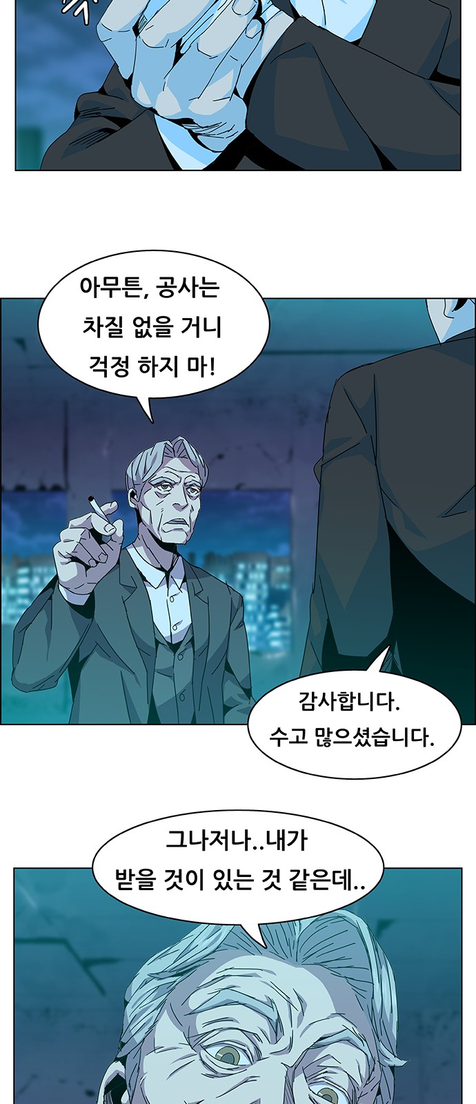 8 페이지