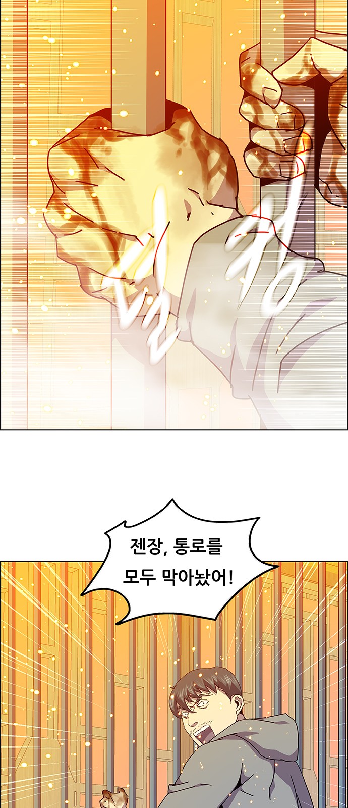 29 페이지