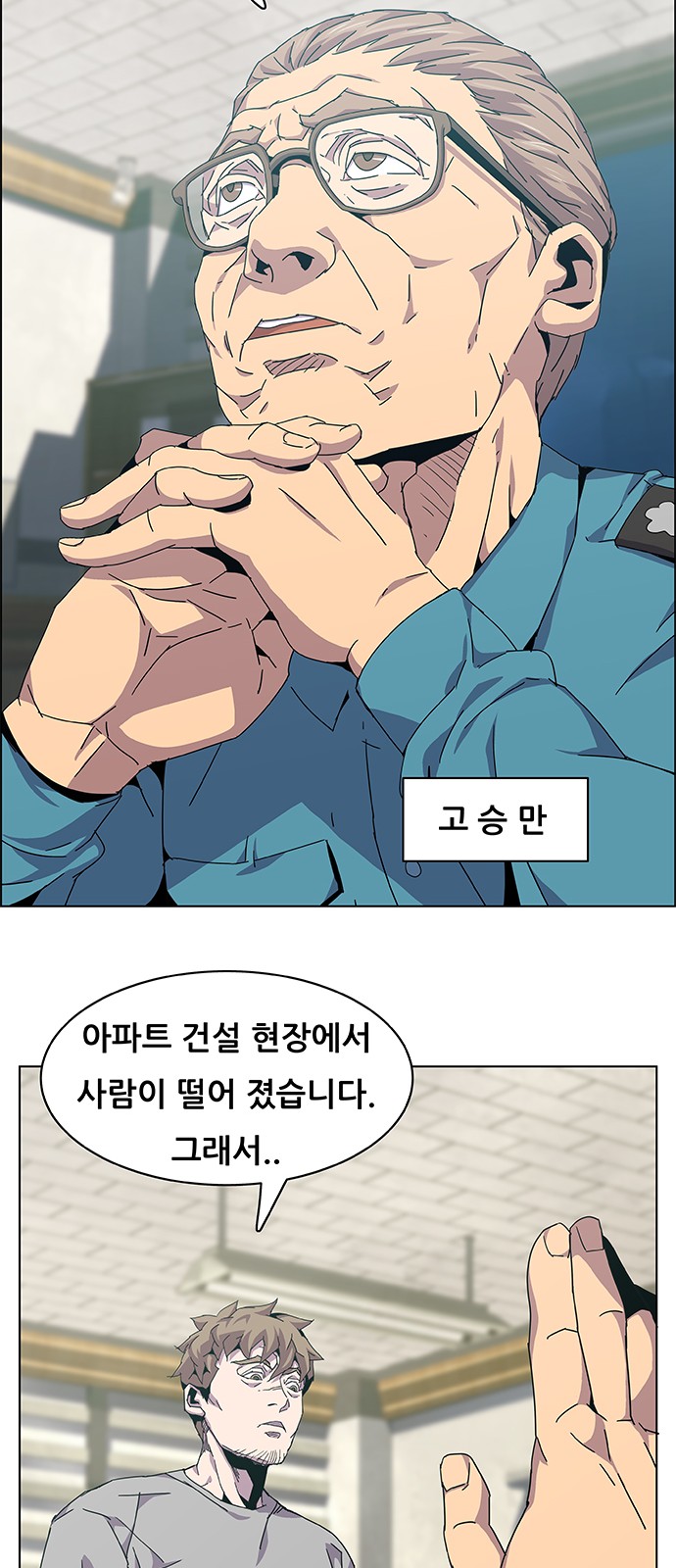 13 페이지