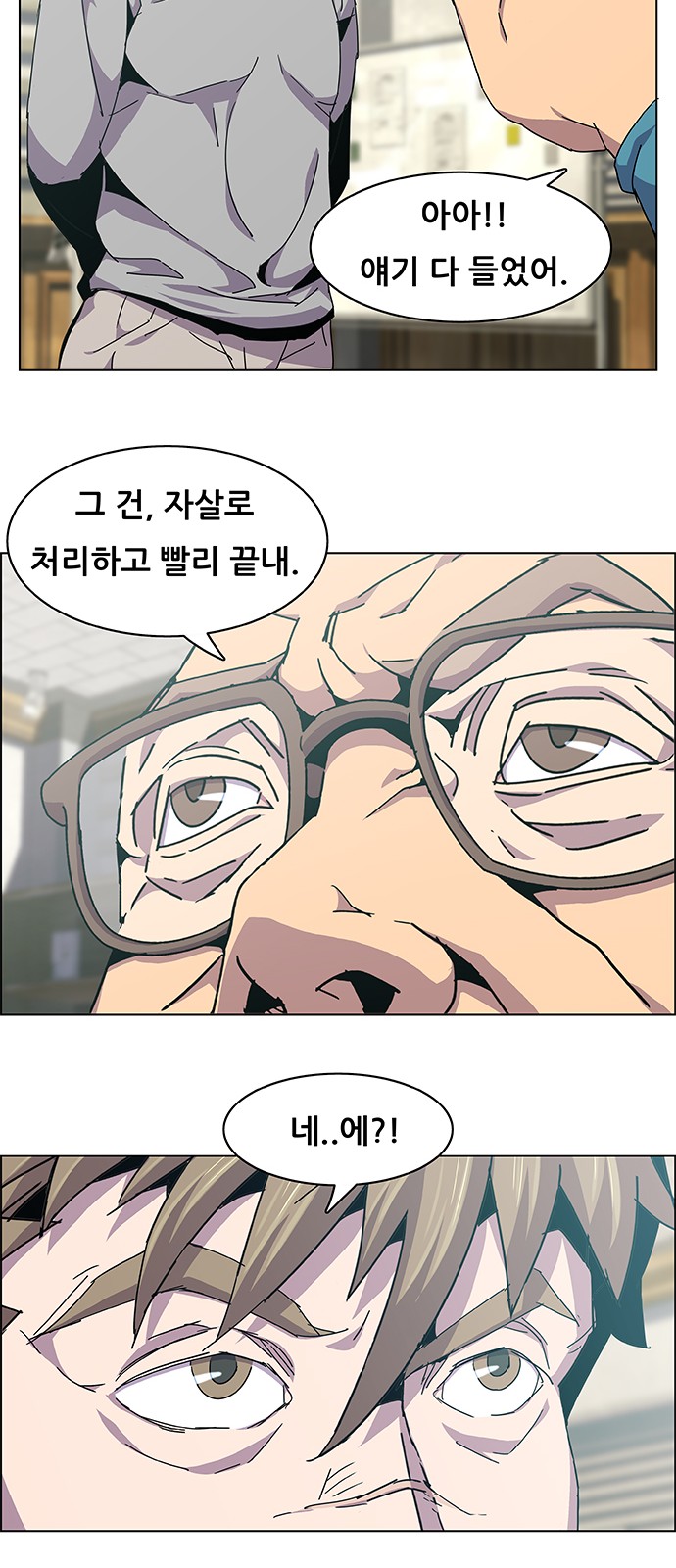 14 페이지