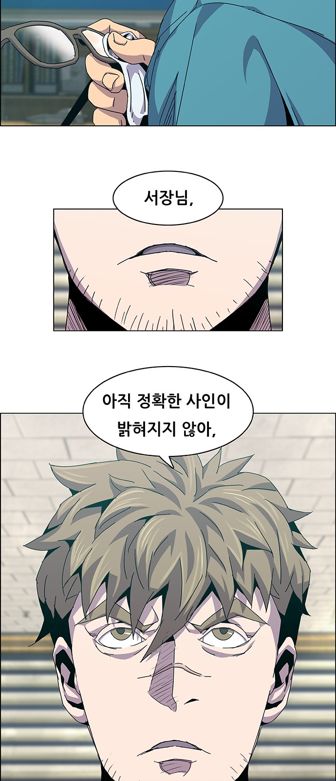 18 페이지