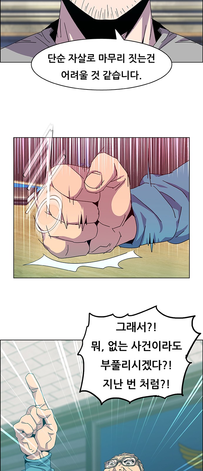 19 페이지