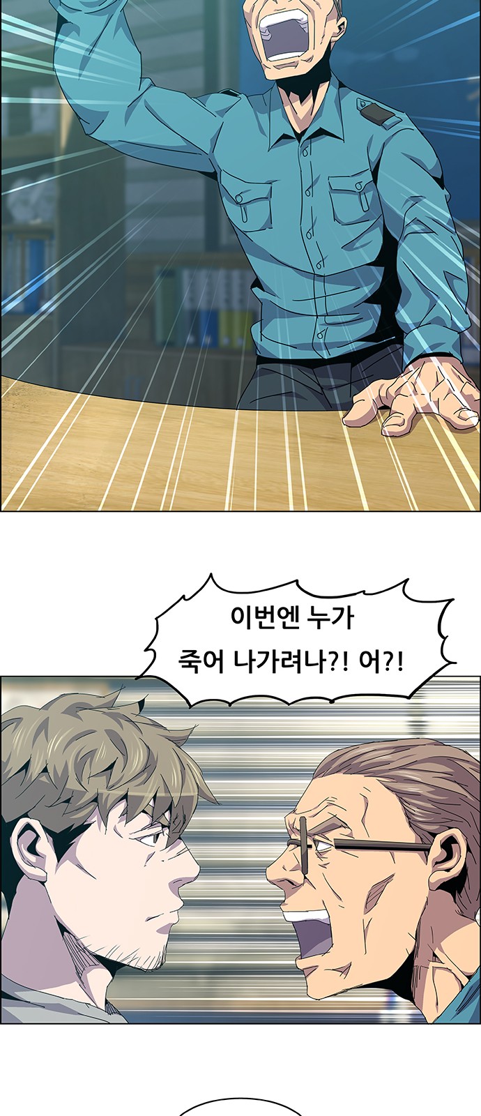 20 페이지