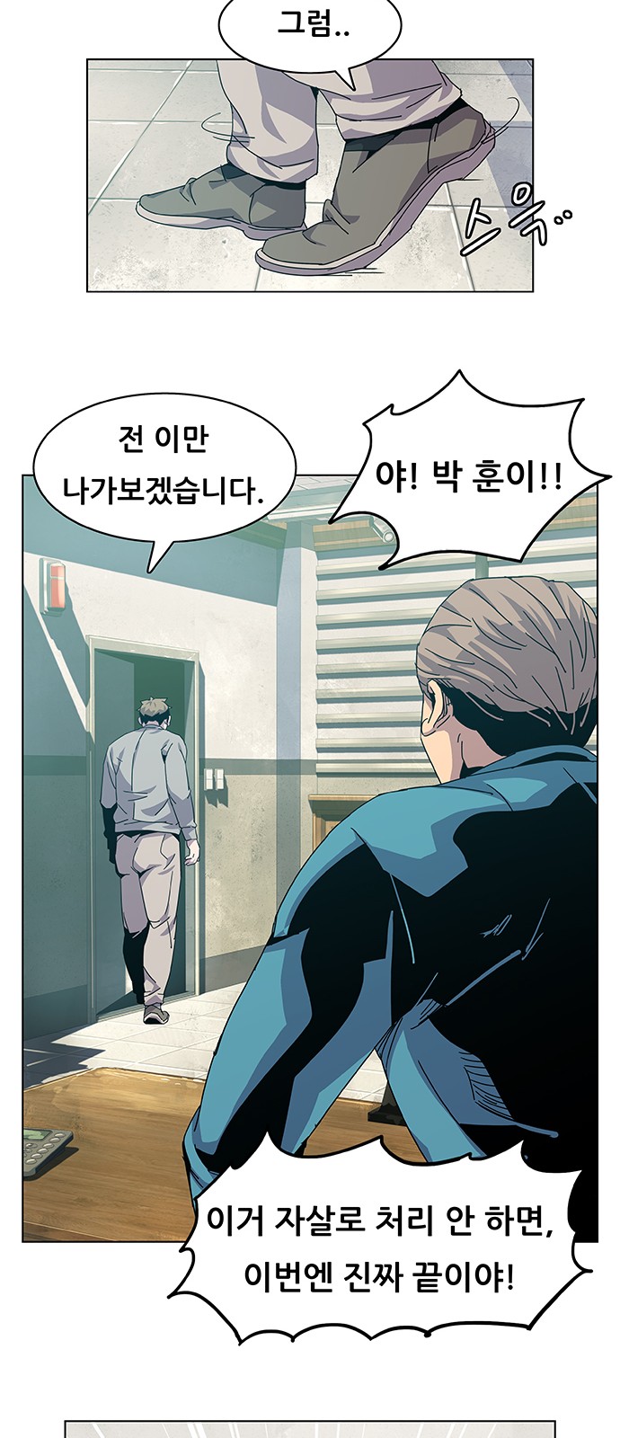 21 페이지