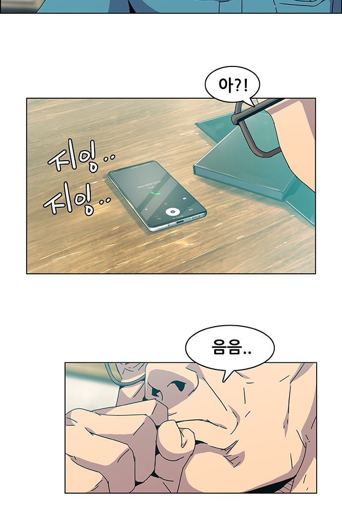 23 페이지
