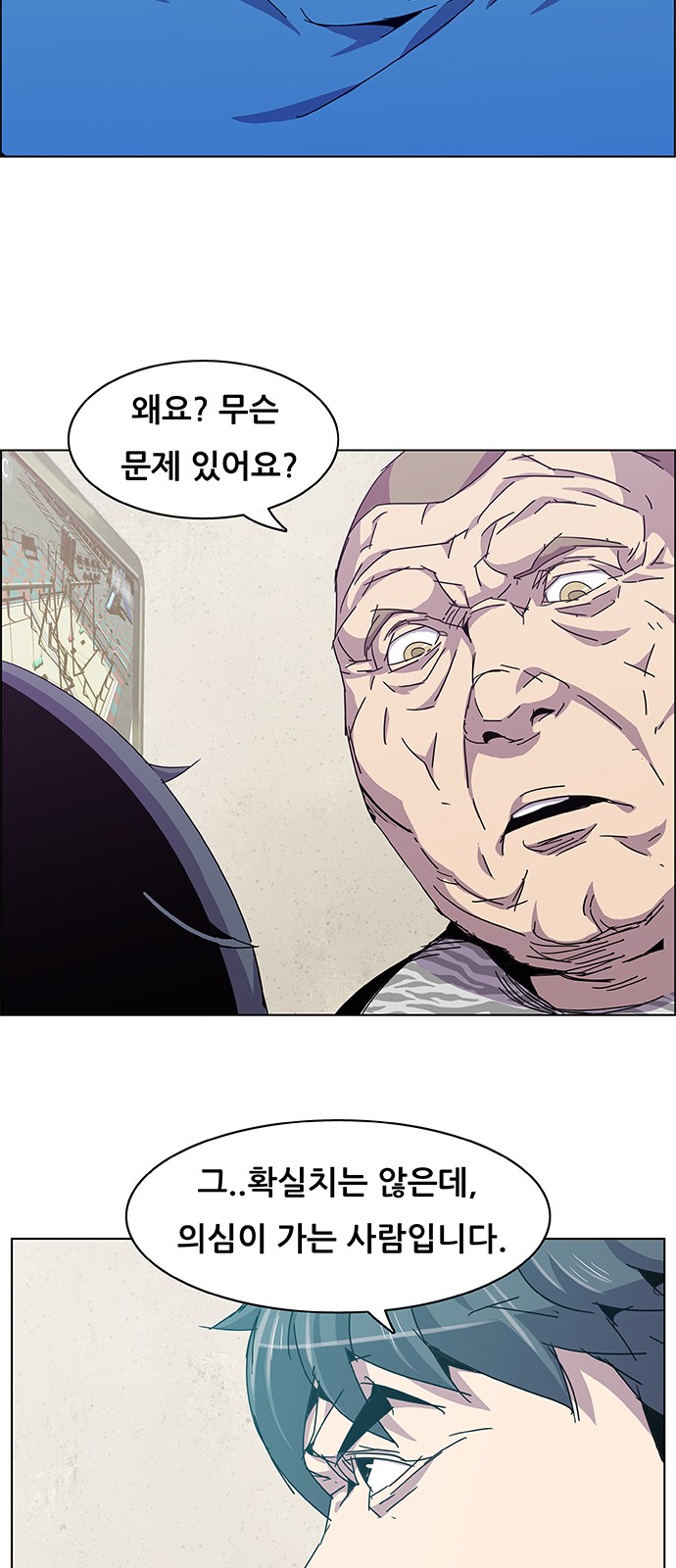 3 페이지