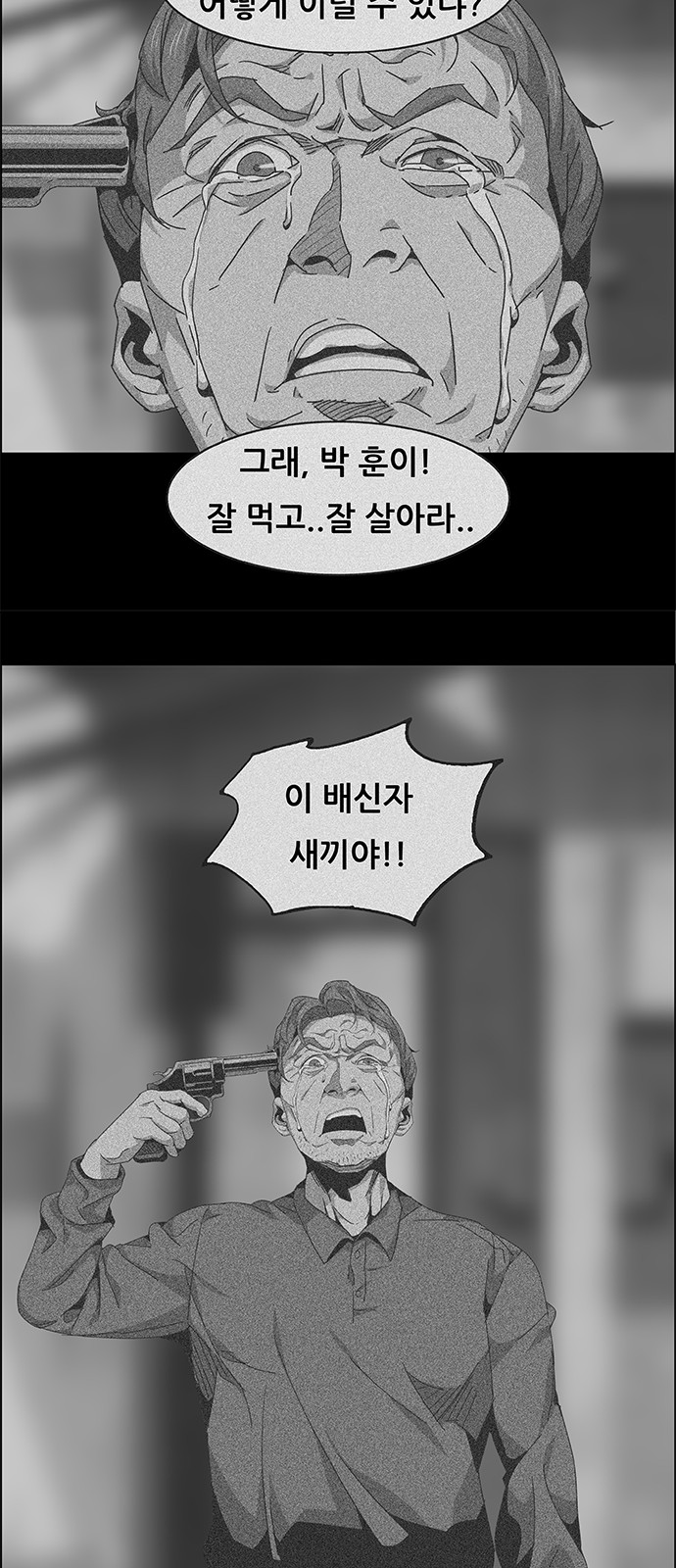 30 페이지