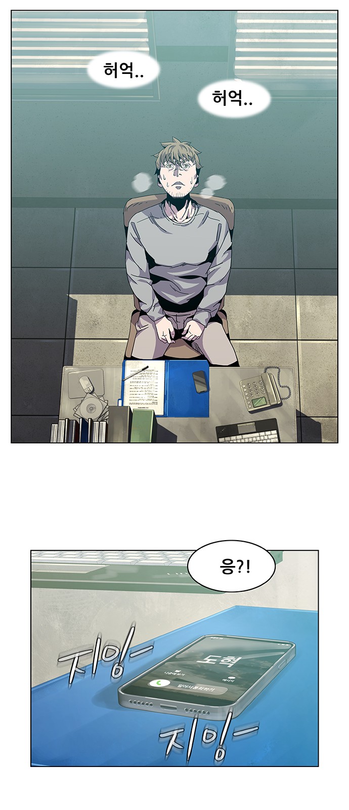 32 페이지