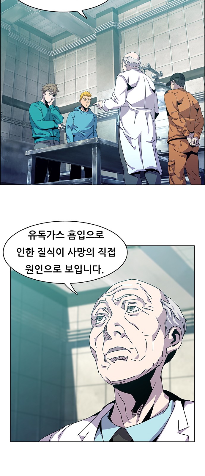 36 페이지