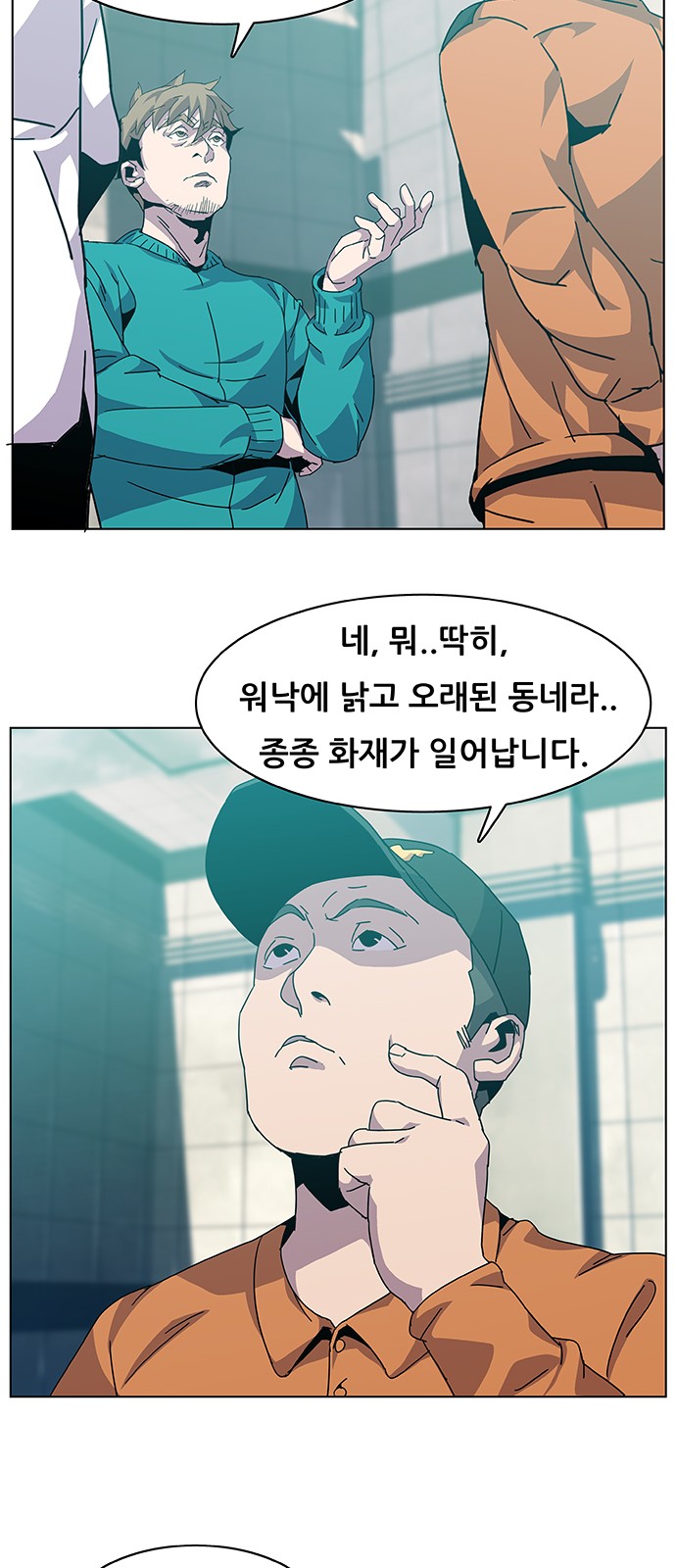 38 페이지