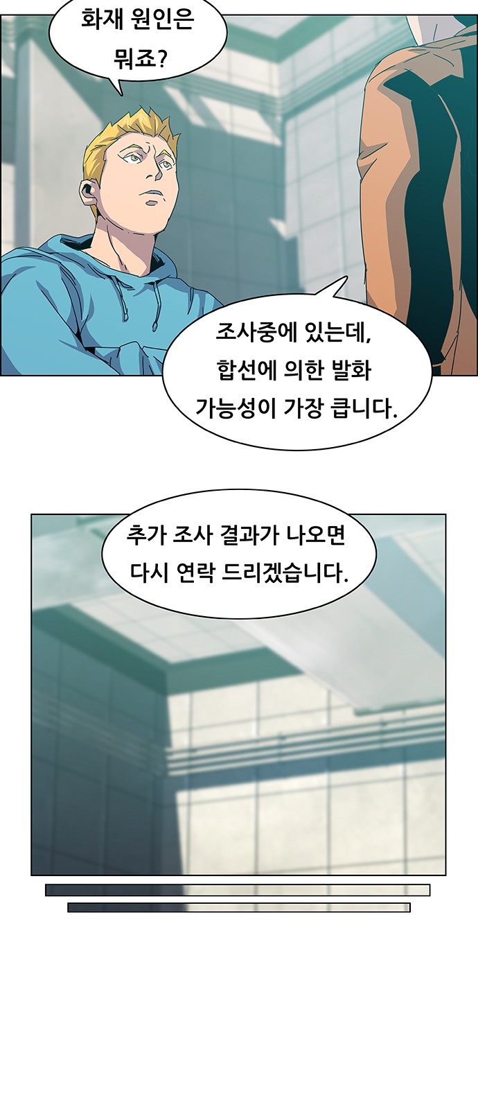 39 페이지