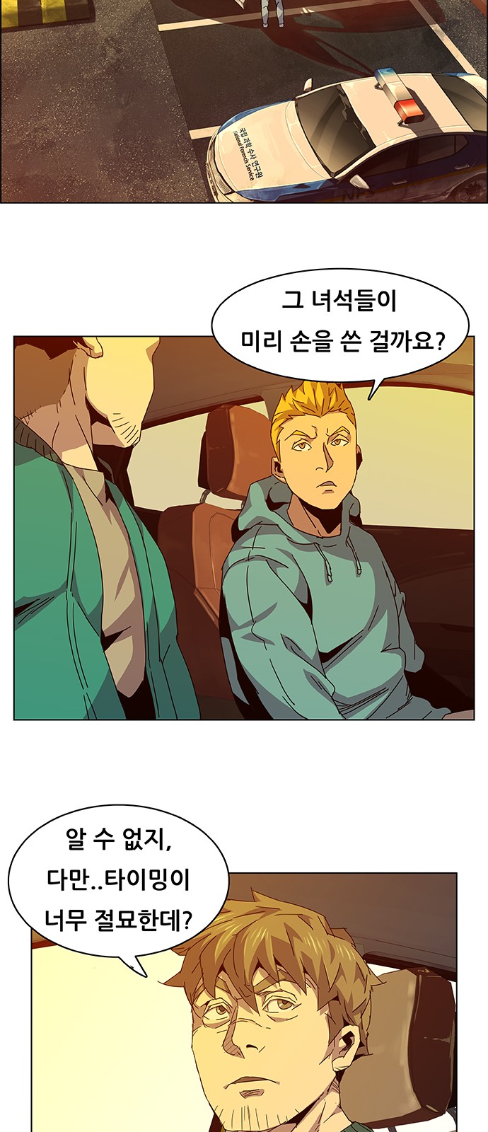 41 페이지