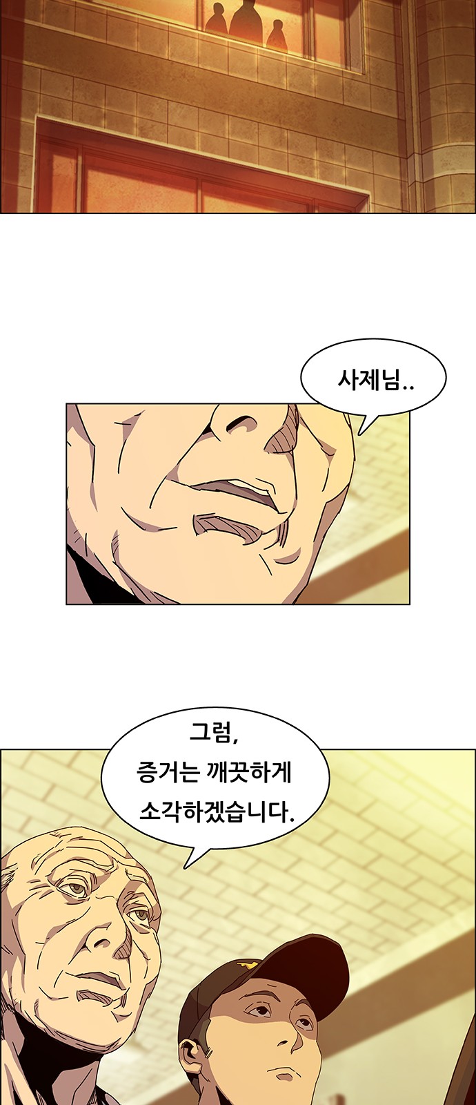 45 페이지