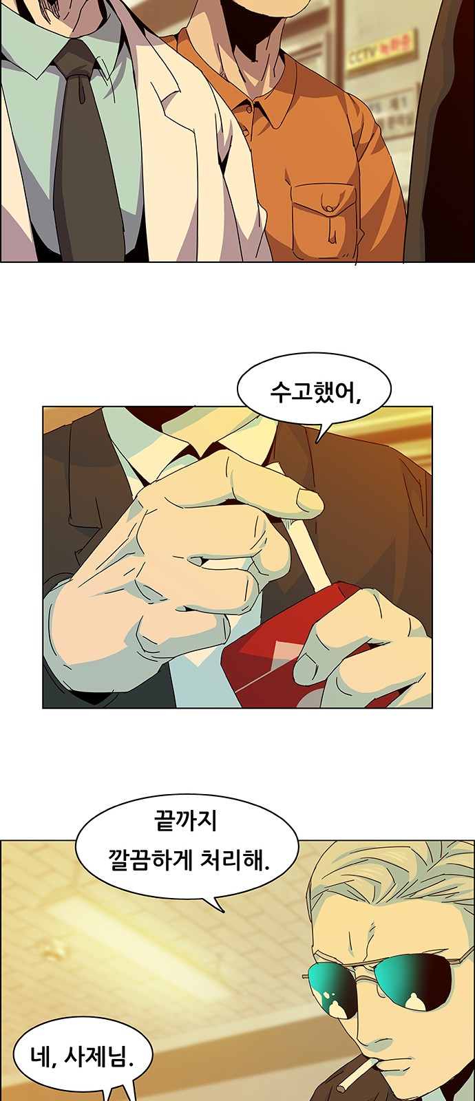 46 페이지