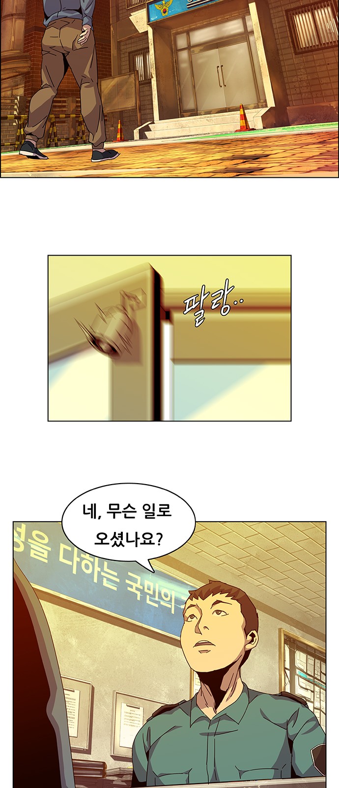 51 페이지