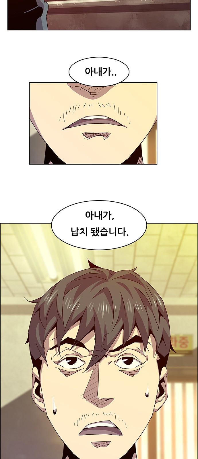 52 페이지