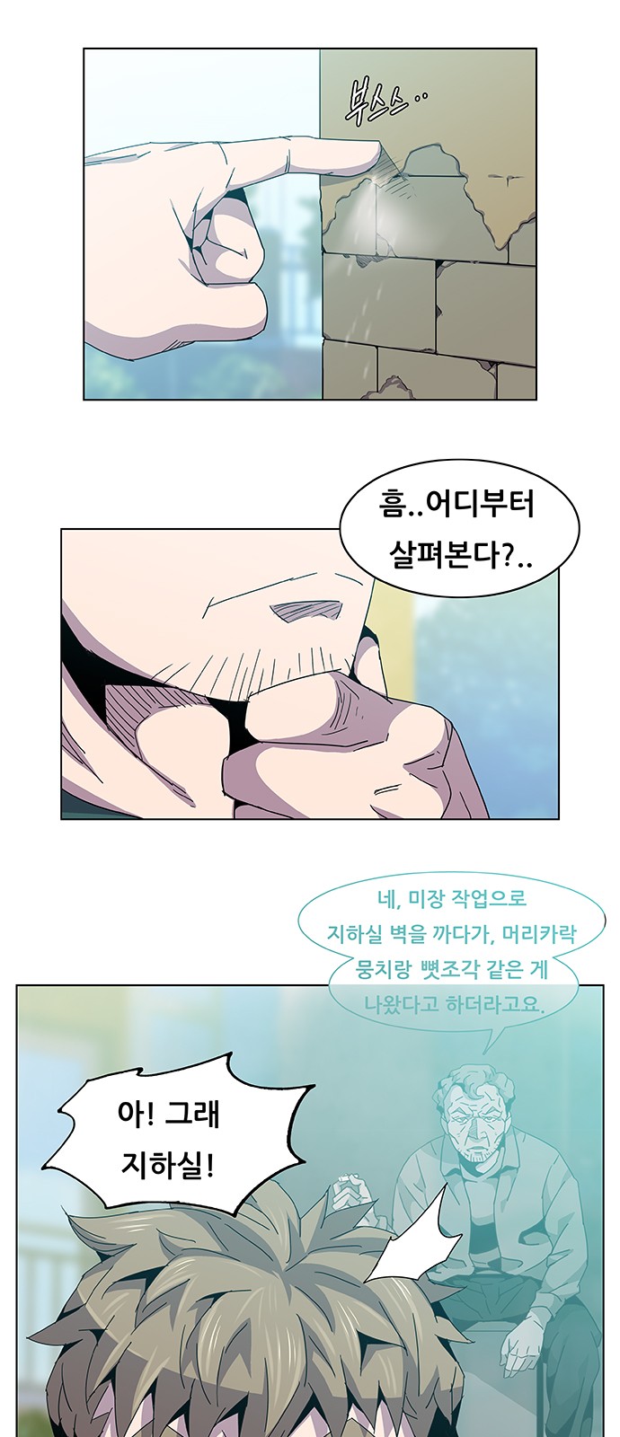 14 페이지
