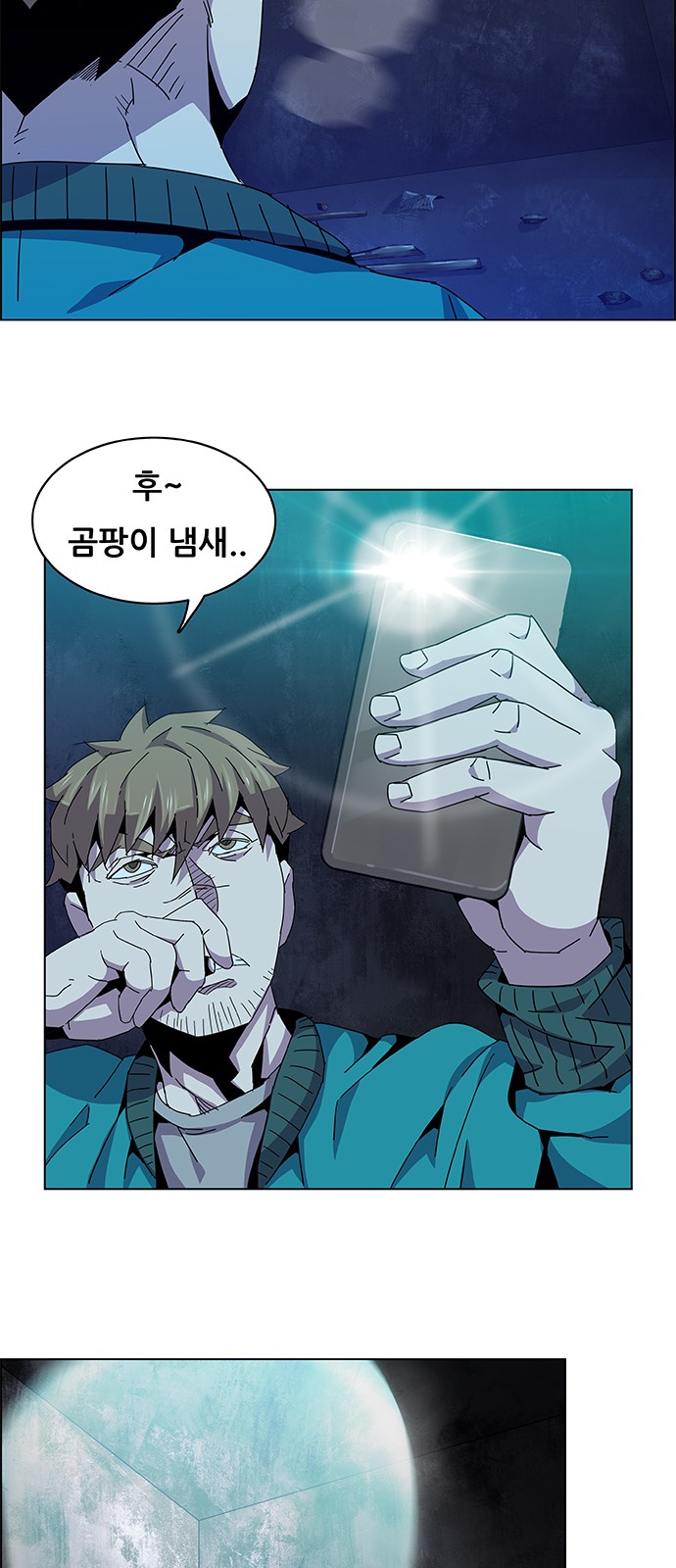 21 페이지