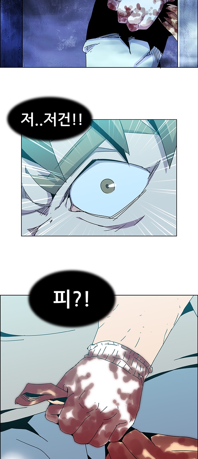 26 페이지