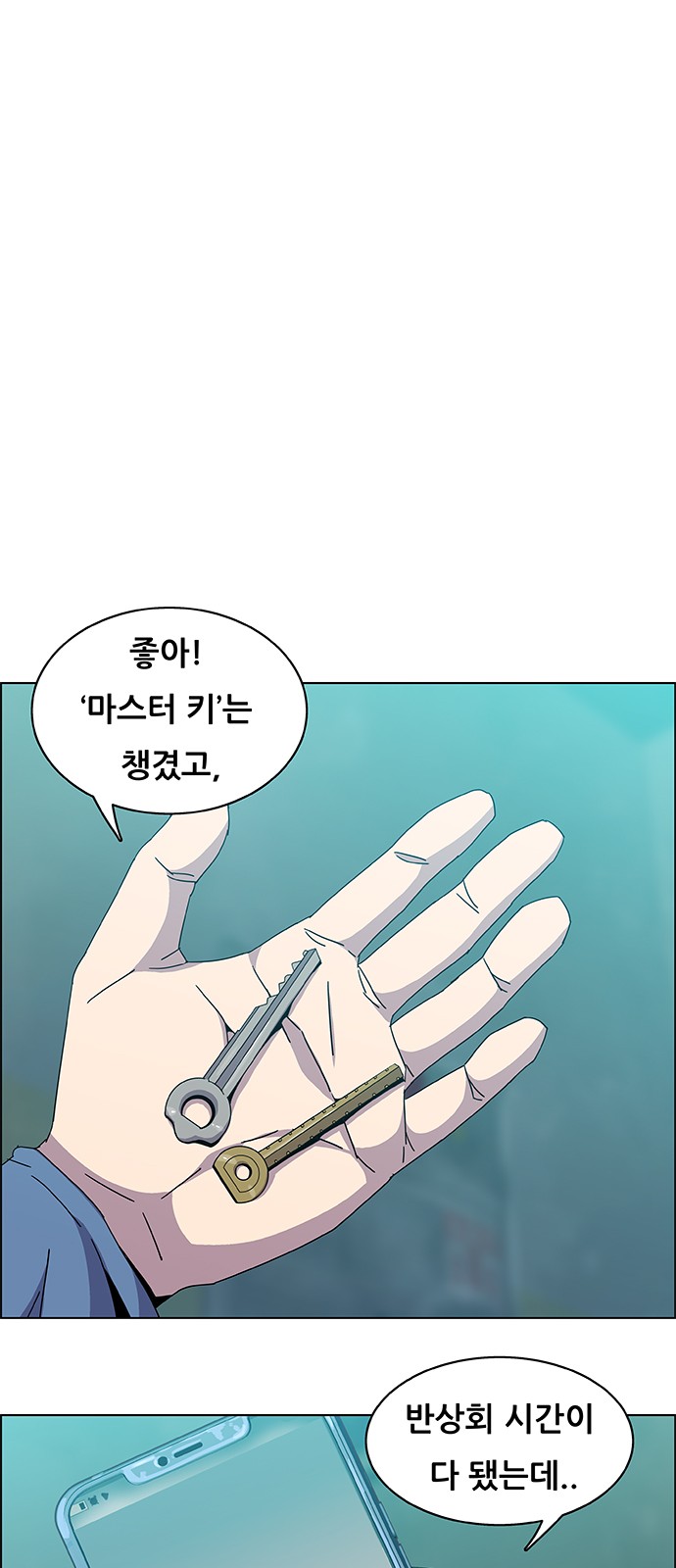 29 페이지