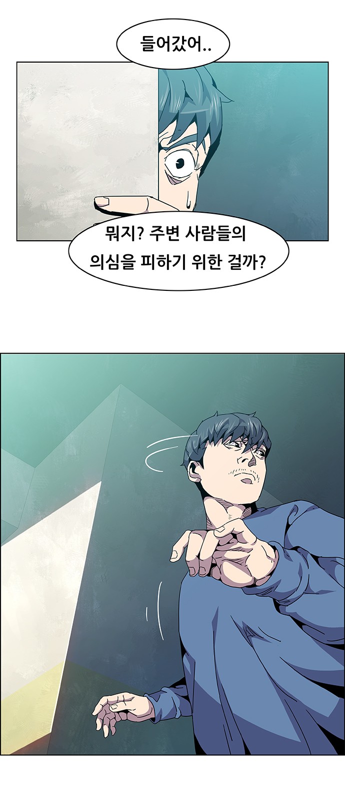 35 페이지