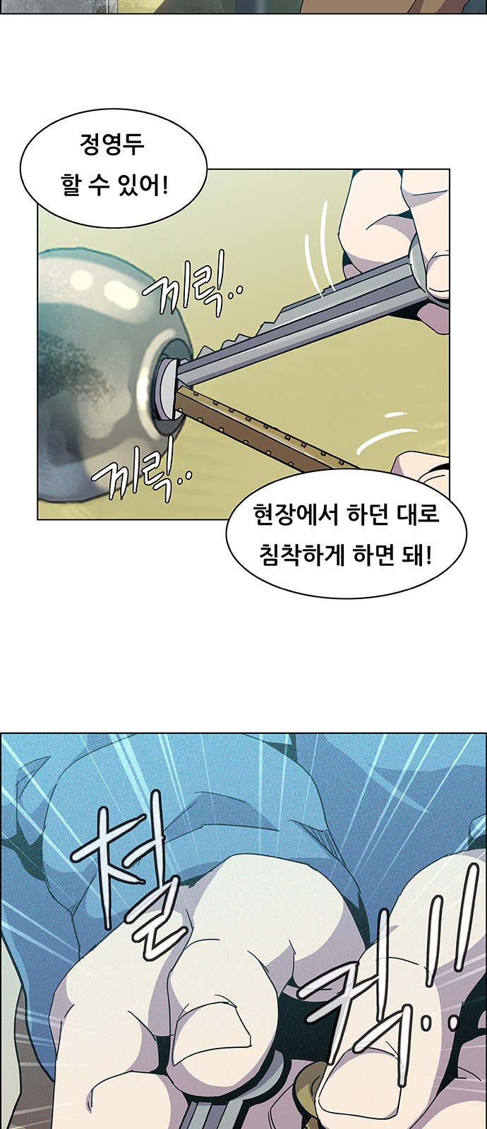 37 페이지