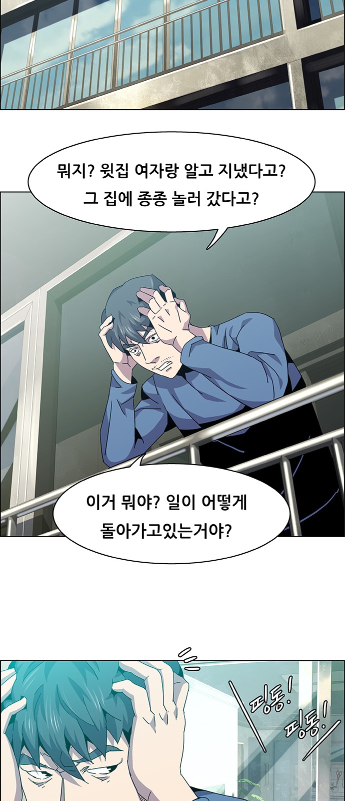 4 페이지