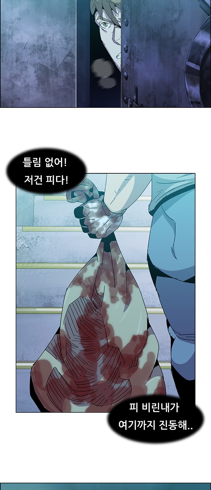 41 페이지