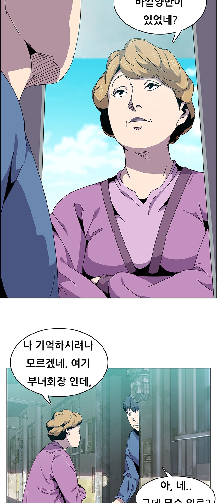 6 페이지