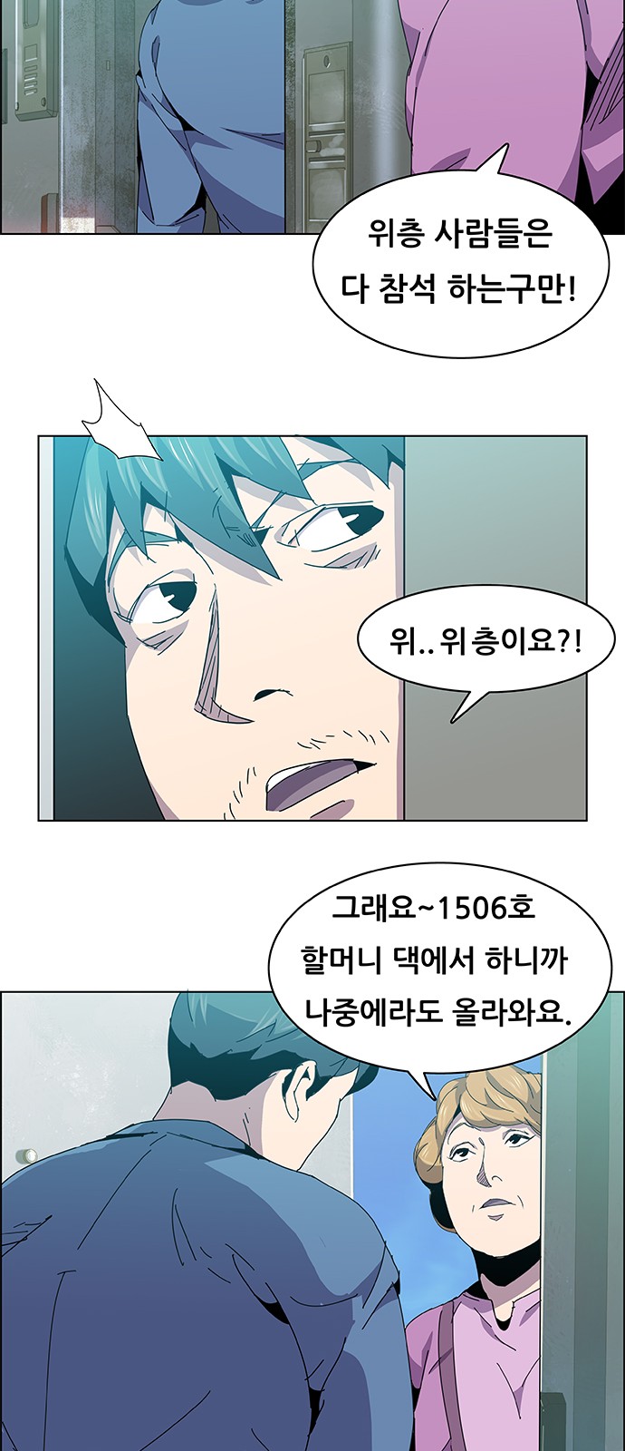 8 페이지