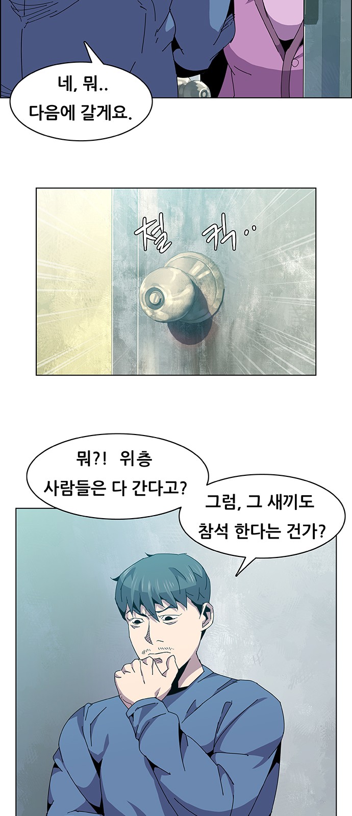 9 페이지