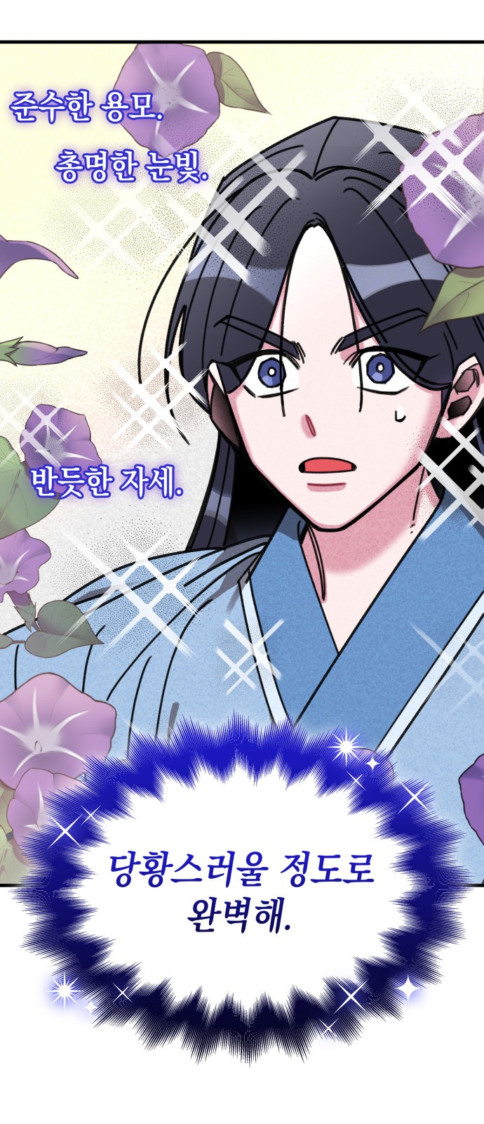 101 페이지