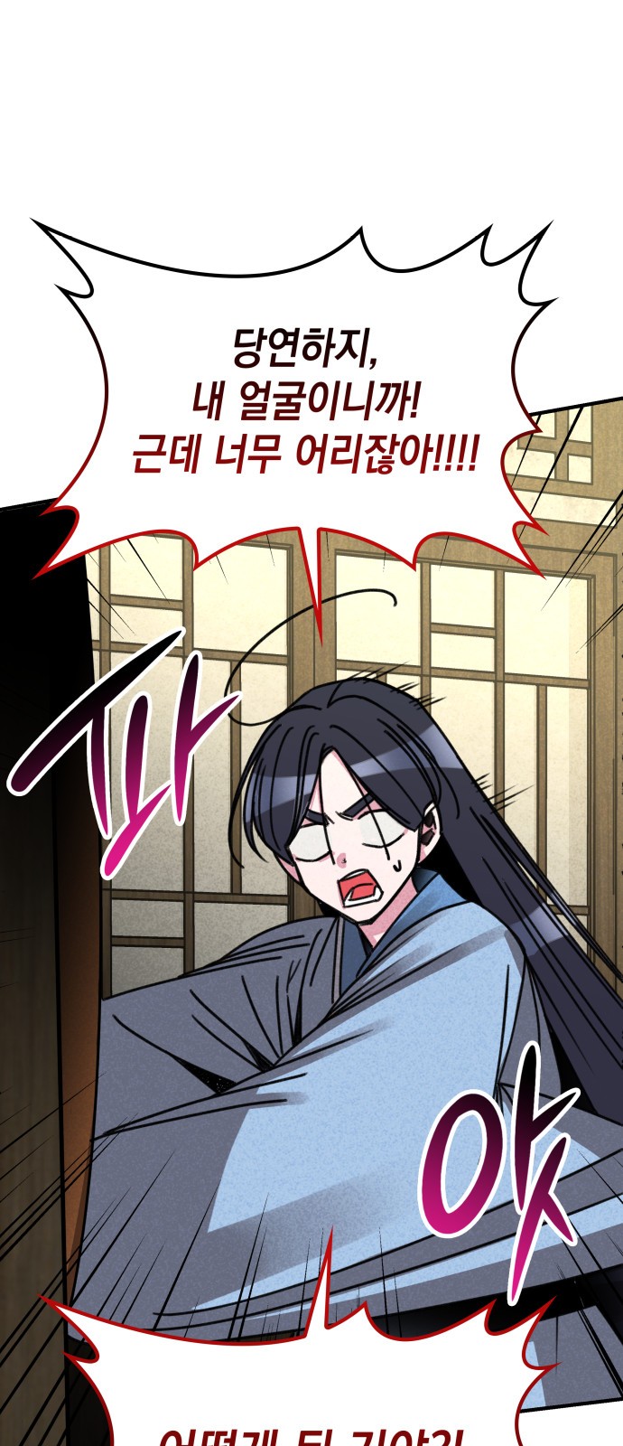 102 페이지