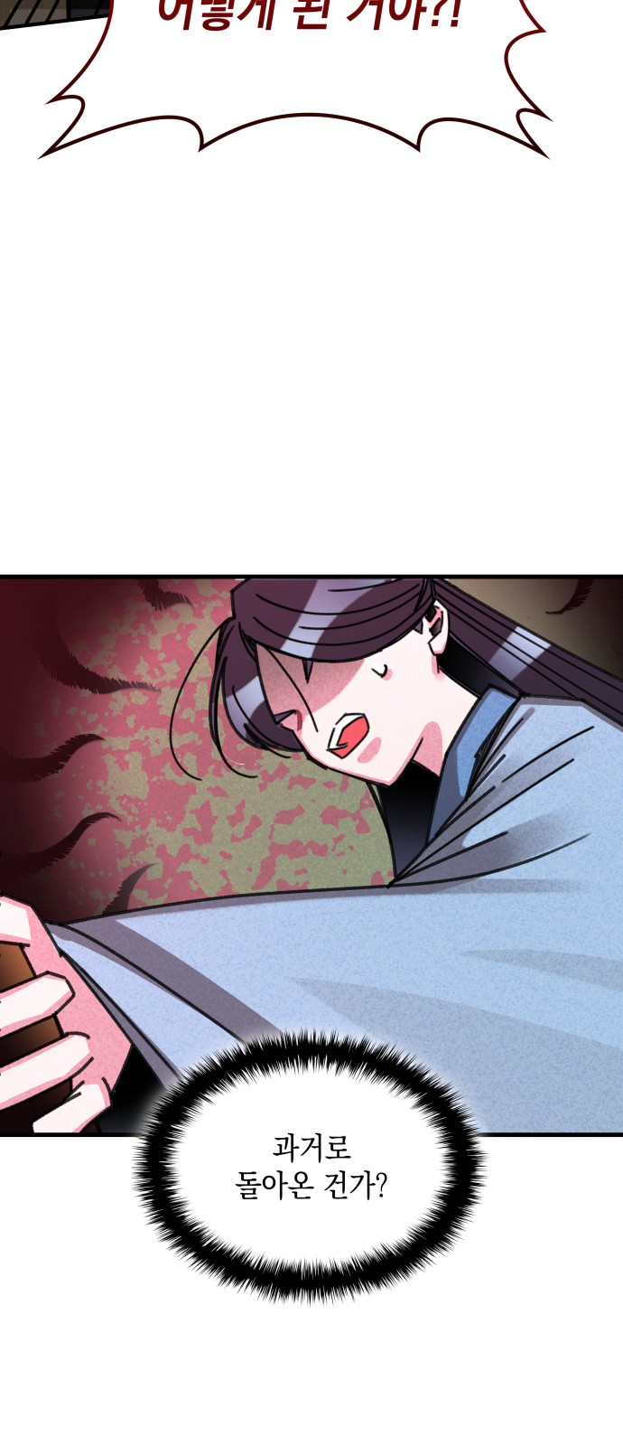 103 페이지