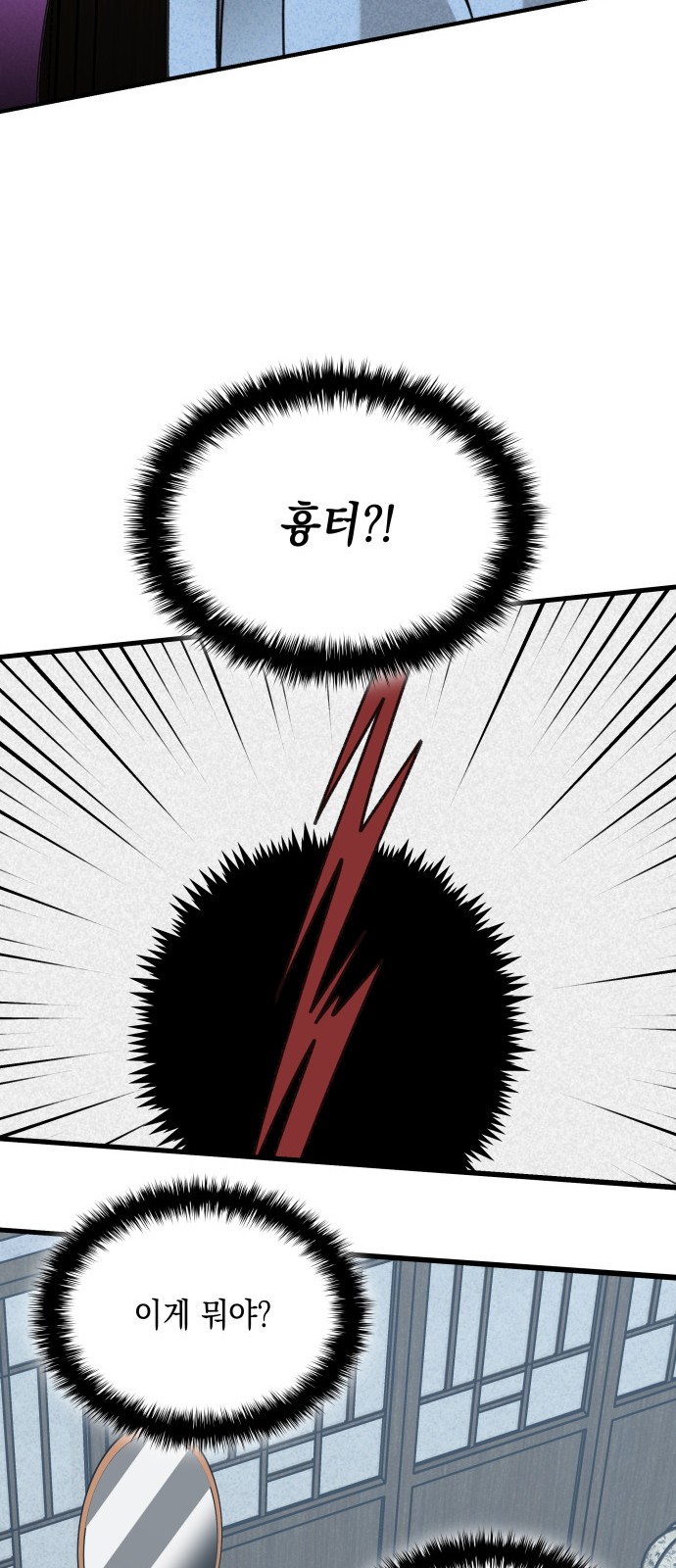 108 페이지