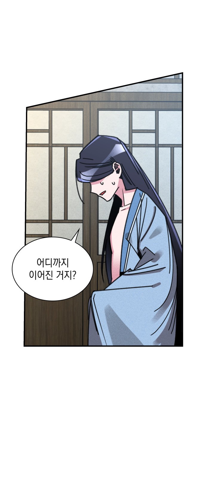 112 페이지