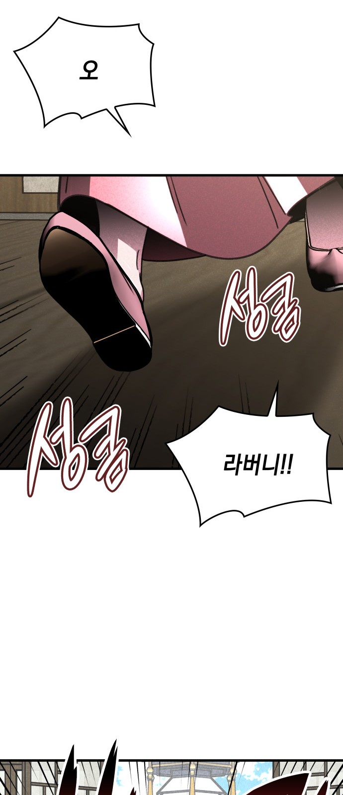 113 페이지