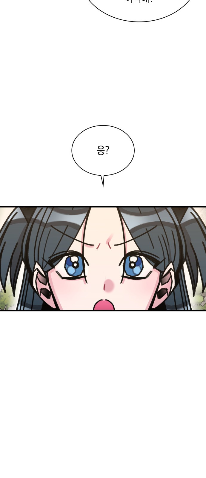 116 페이지
