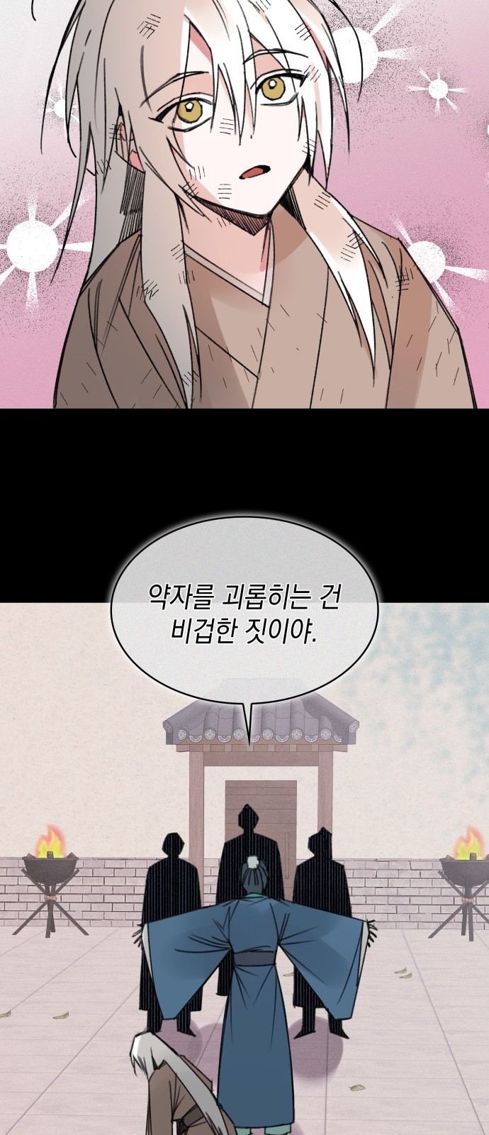 40 페이지