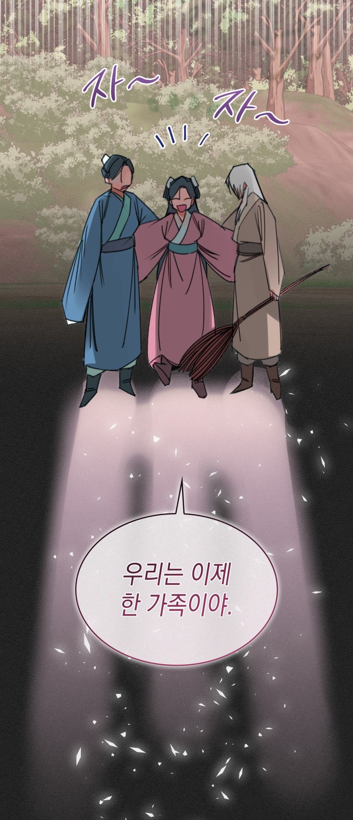 42 페이지